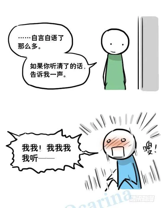 149 机器人19-模拟人格 第97页