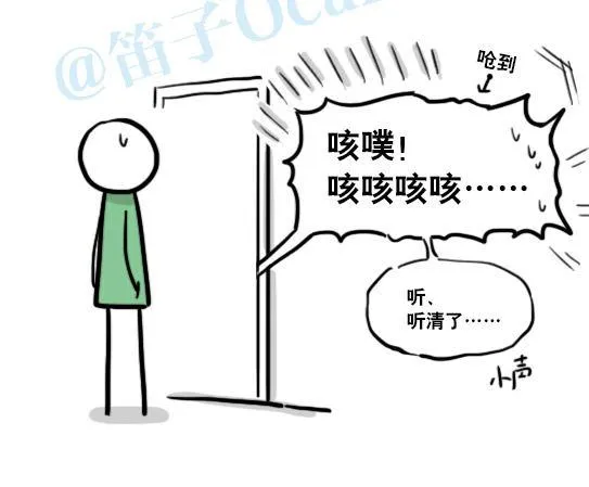 149 机器人19-模拟人格 第98页