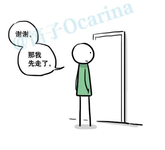 149 机器人19-模拟人格 第100页