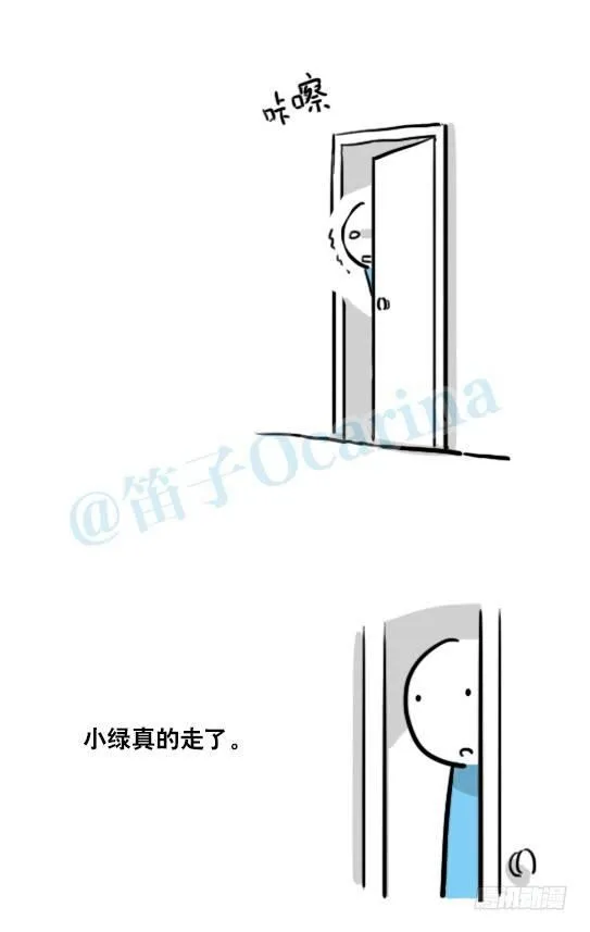 149 机器人19-模拟人格 第102页