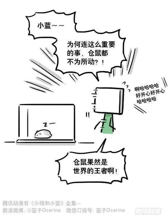 149 机器人19-模拟人格 第107页