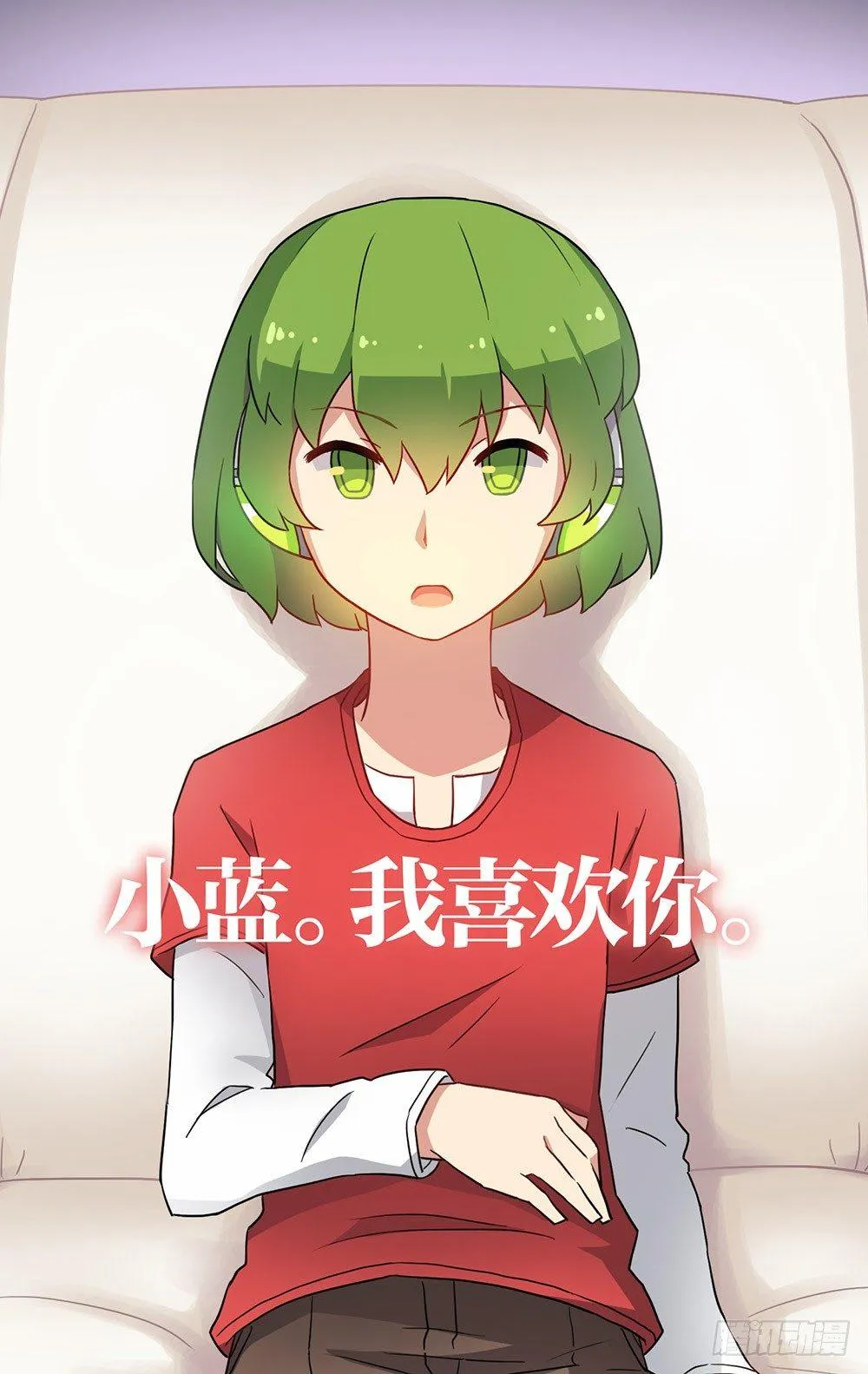 149 机器人19-模拟人格 第110页