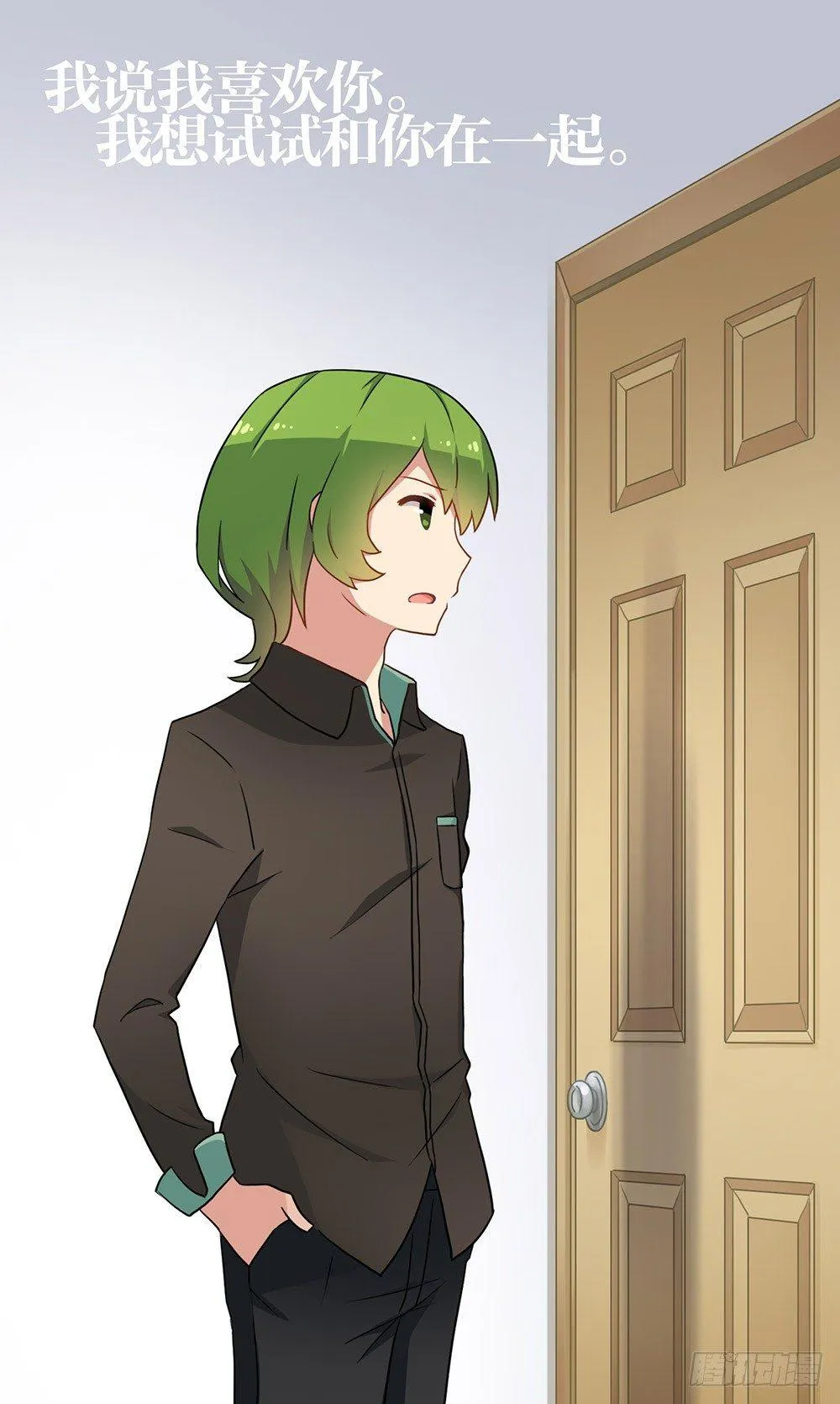 149 机器人19-模拟人格 第111页