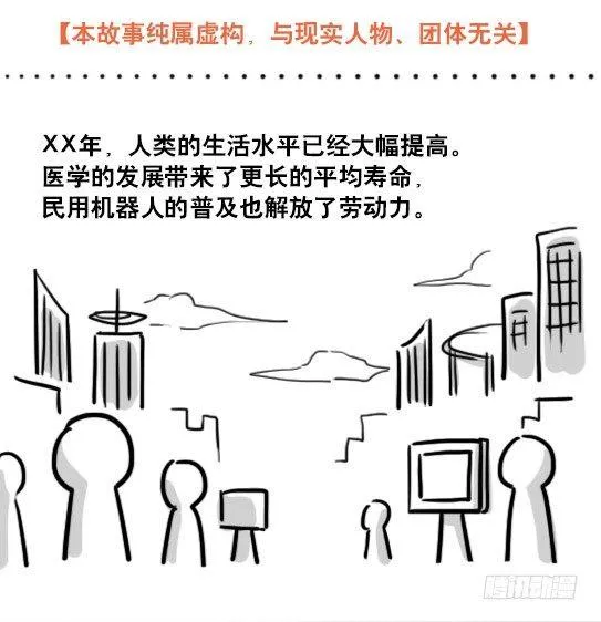 150 单向契约 第2页