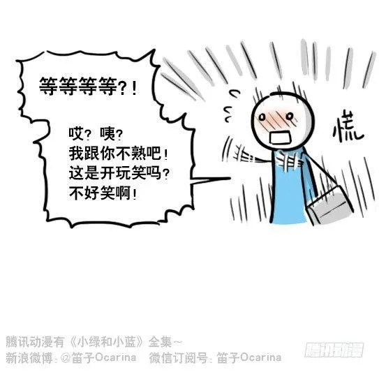 150 单向契约 第18页