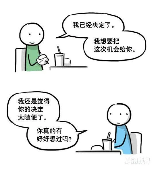 150 单向契约 第22页