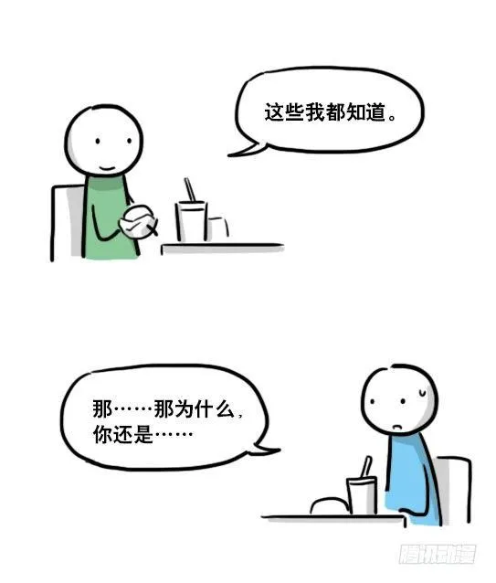 150 单向契约 第25页