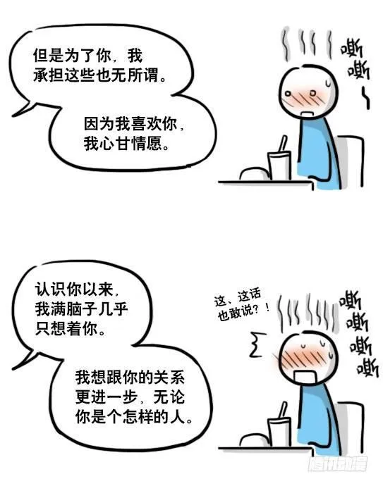 150 单向契约 第27页
