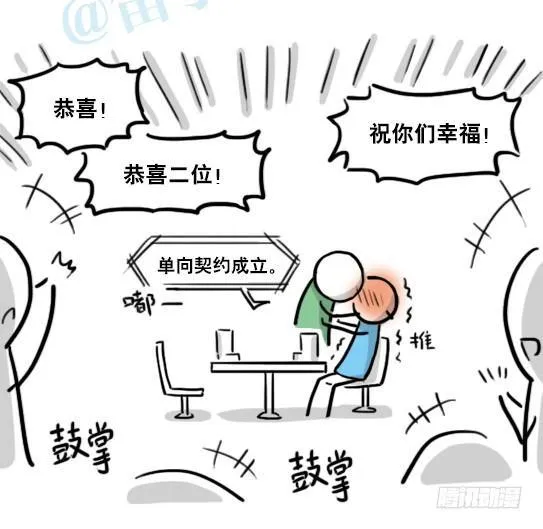 150 单向契约 第34页