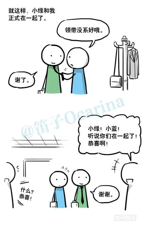 150 单向契约 第36页