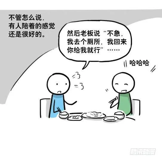 150 单向契约 第37页