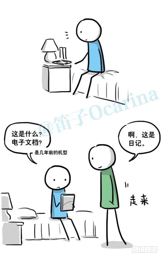150 单向契约 第38页