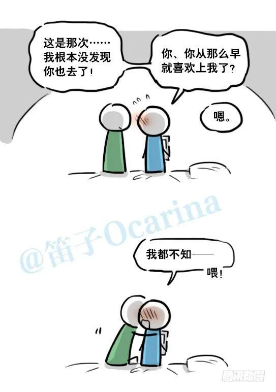 150 单向契约 第40页
