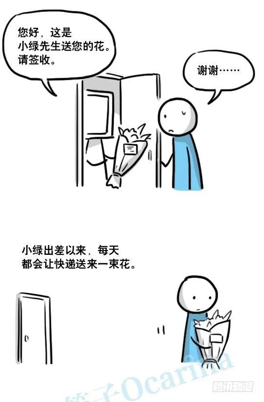 150 单向契约 第43页
