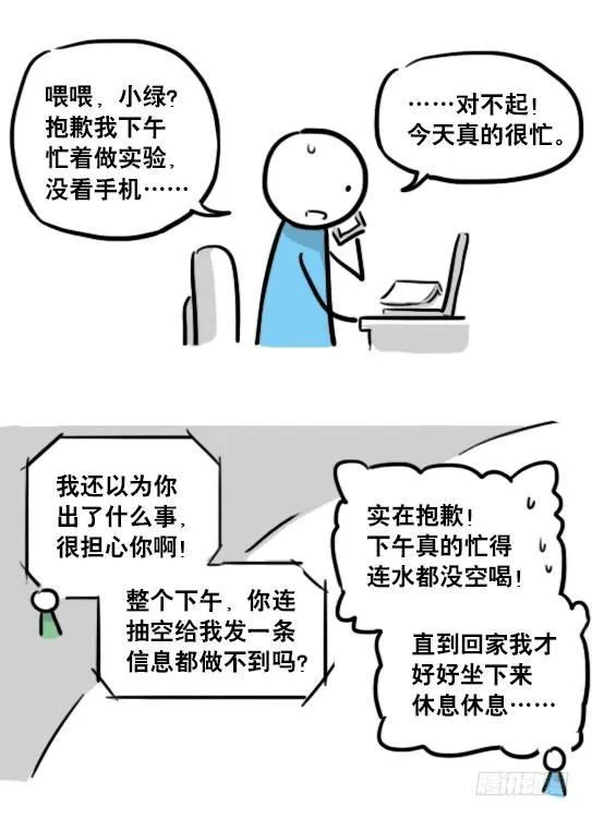 150 单向契约 第45页
