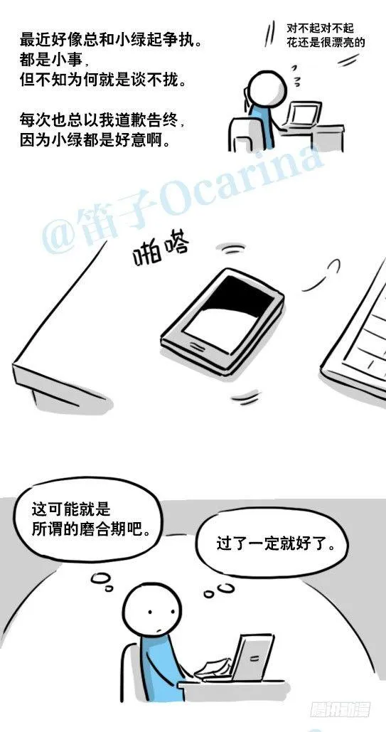 150 单向契约 第48页