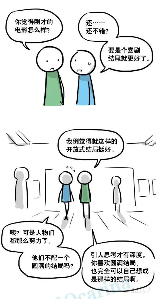 150 单向契约 第50页