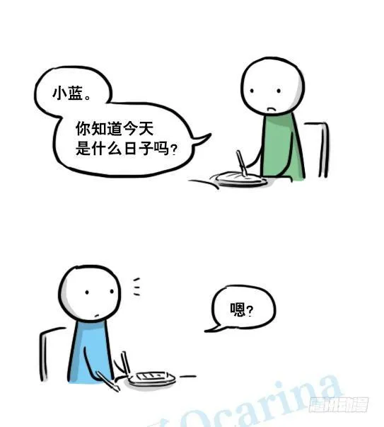 150 单向契约 第52页