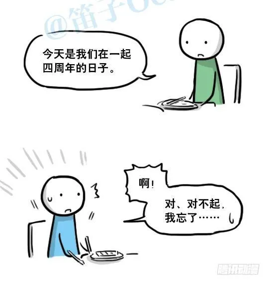 150 单向契约 第53页