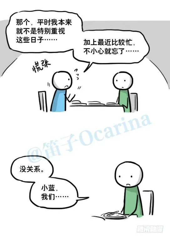 150 单向契约 第54页