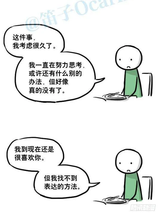 150 单向契约 第57页