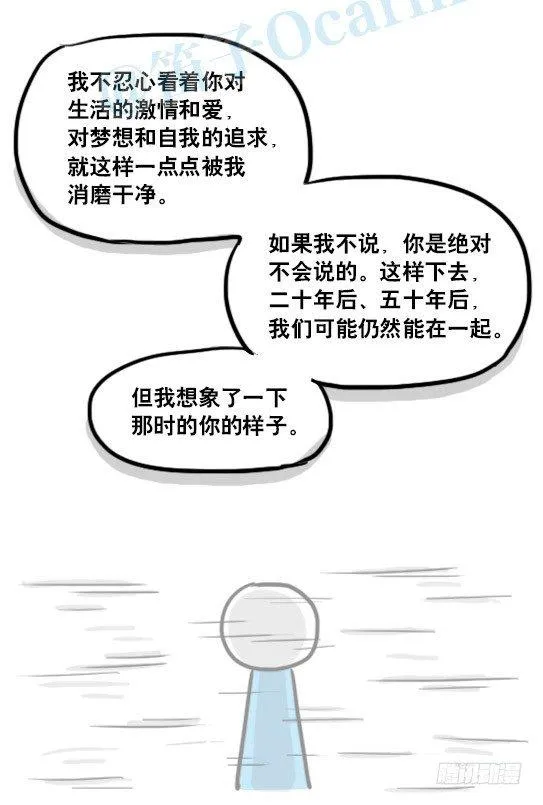 150 单向契约 第59页