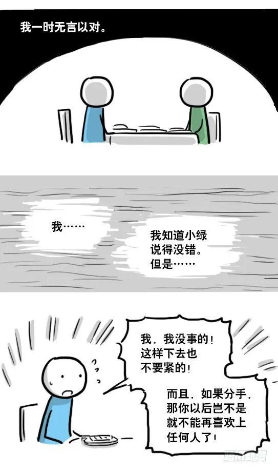 150 单向契约 第61页
