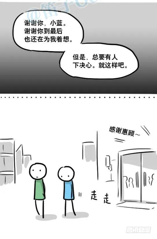 150 单向契约 第63页