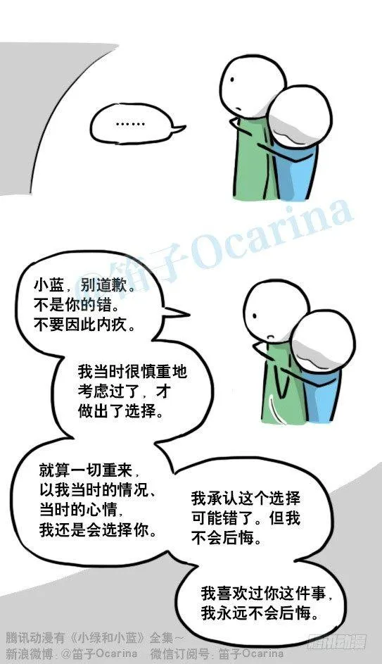 150 单向契约 第67页