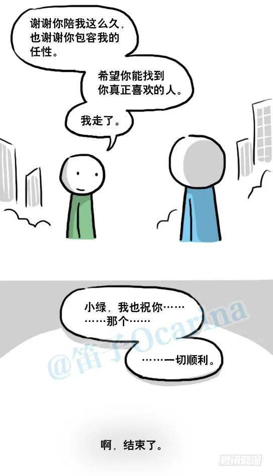 150 单向契约 第68页