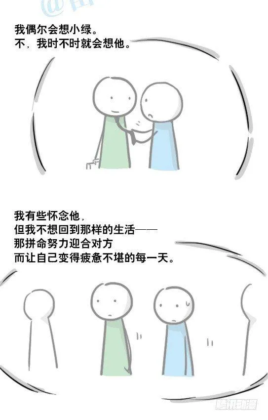 150 单向契约 第70页