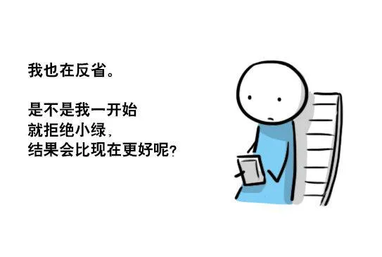 150 单向契约 第71页