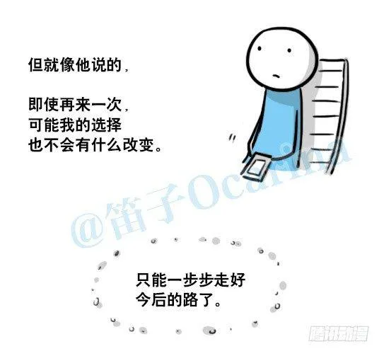 150 单向契约 第72页