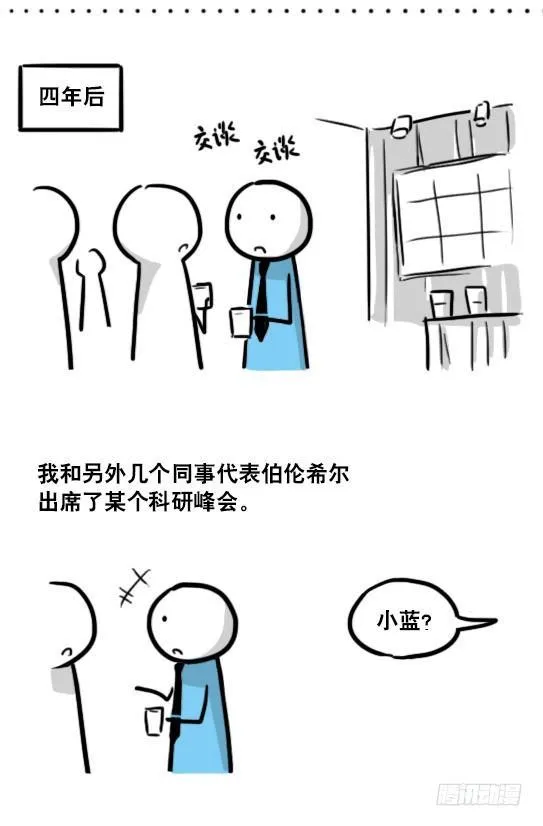 150 单向契约 第73页