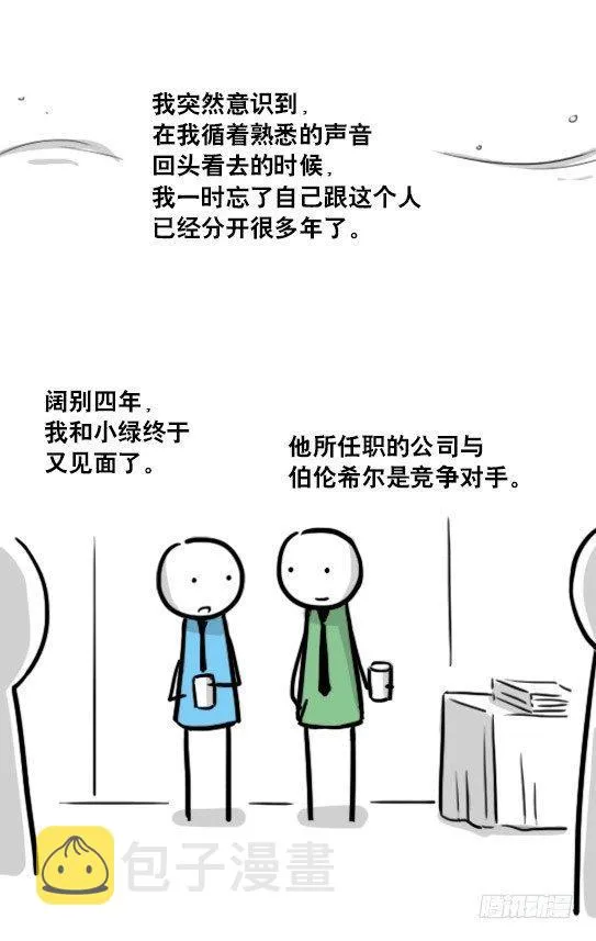 150 单向契约 第75页