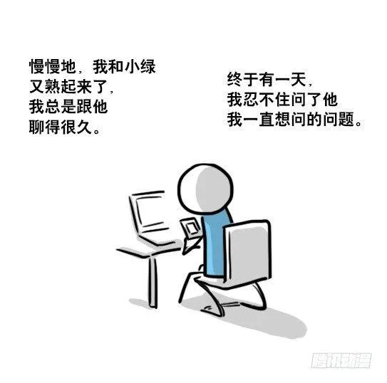 150 单向契约 第79页