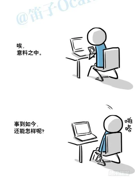 150 单向契约 第82页