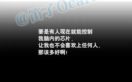 150 单向契约 第84页