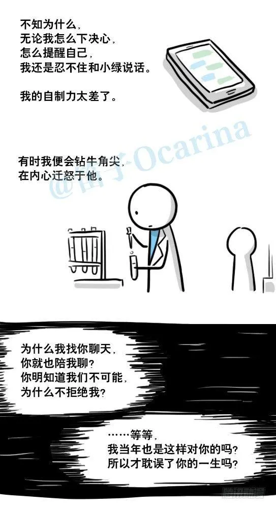 150 单向契约 第85页