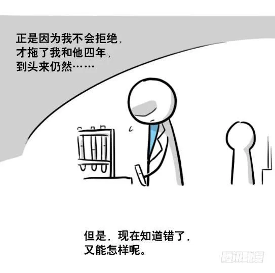 150 单向契约 第86页