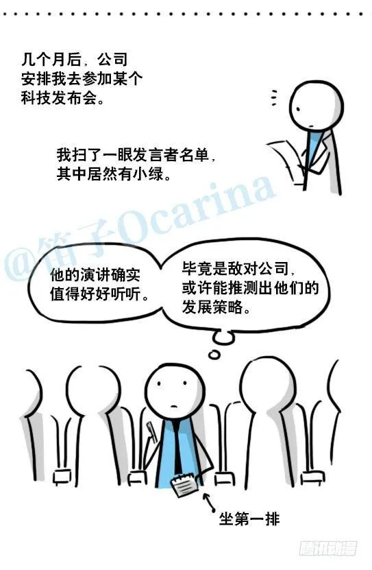 150 单向契约 第87页