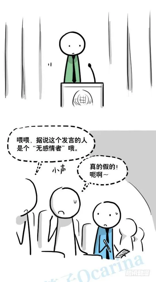 150 单向契约 第88页