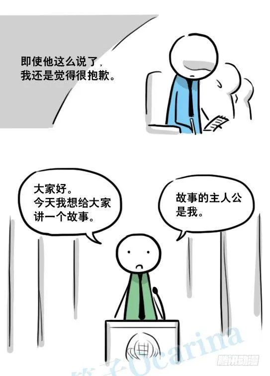 150 单向契约 第90页