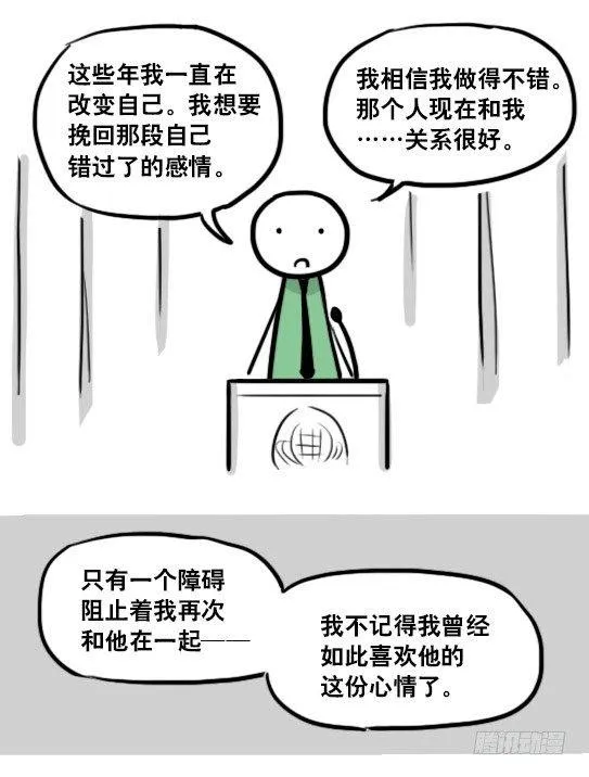 150 单向契约 第94页