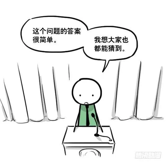 150 单向契约 第96页