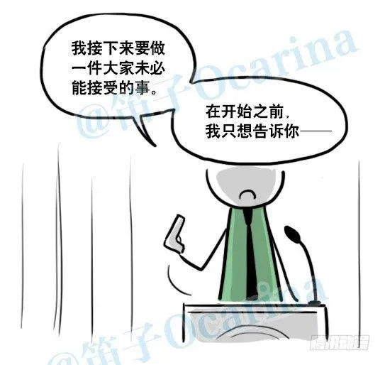 150 单向契约 第98页