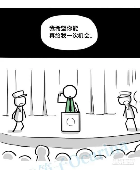 150 单向契约 第100页