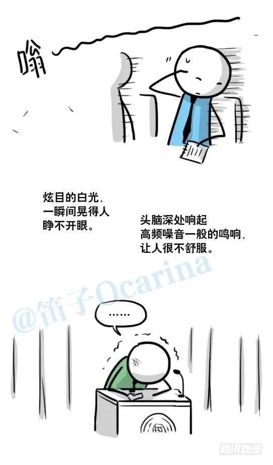 150 单向契约 第102页
