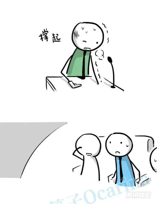 150 单向契约 第103页