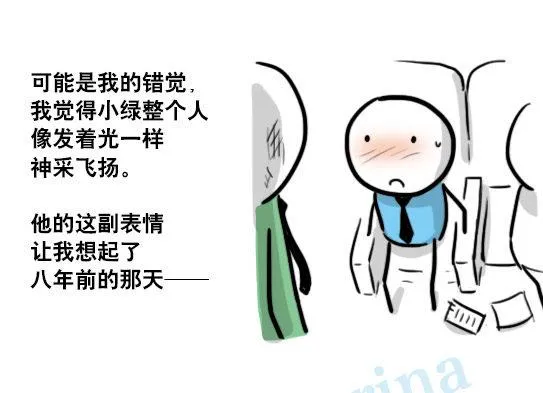 150 单向契约 第106页
